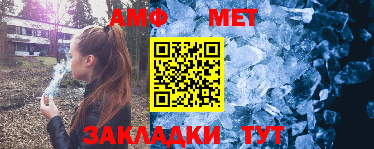 Алексин  Amphetamine 97%  Вход с VPN 