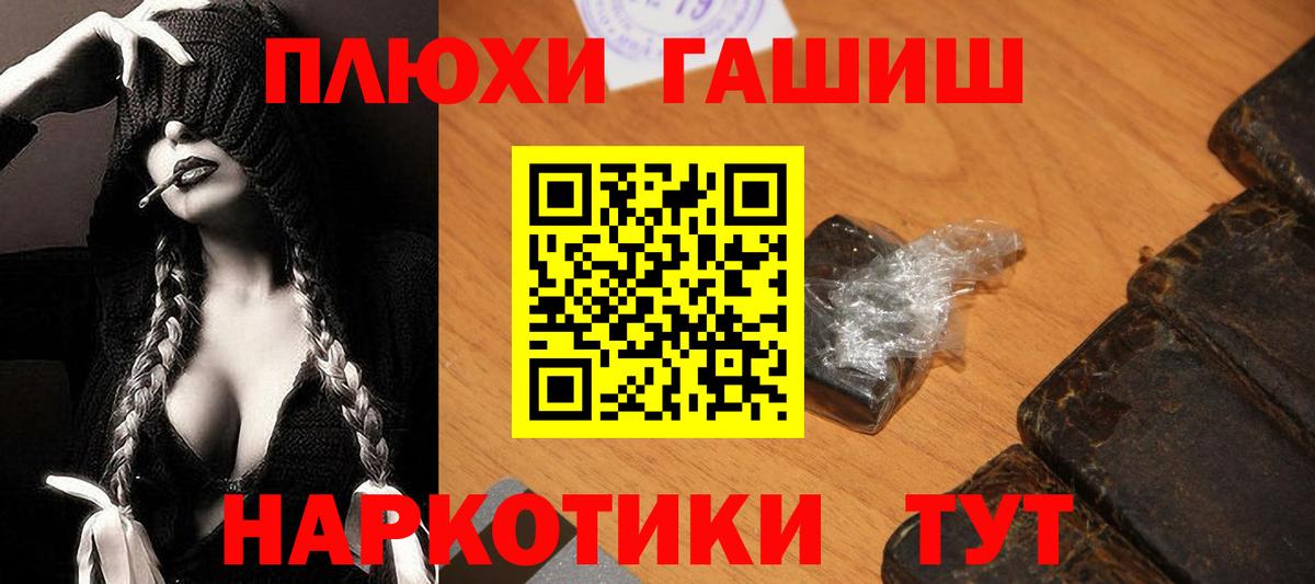Гашиш гарик Алексин