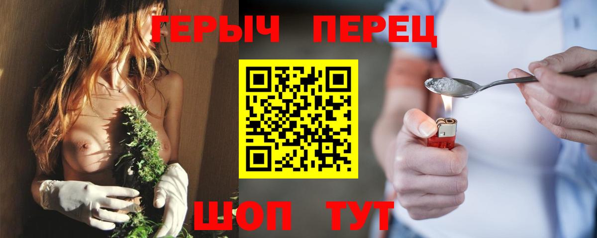 ГЕРОИН Heroin Алексин