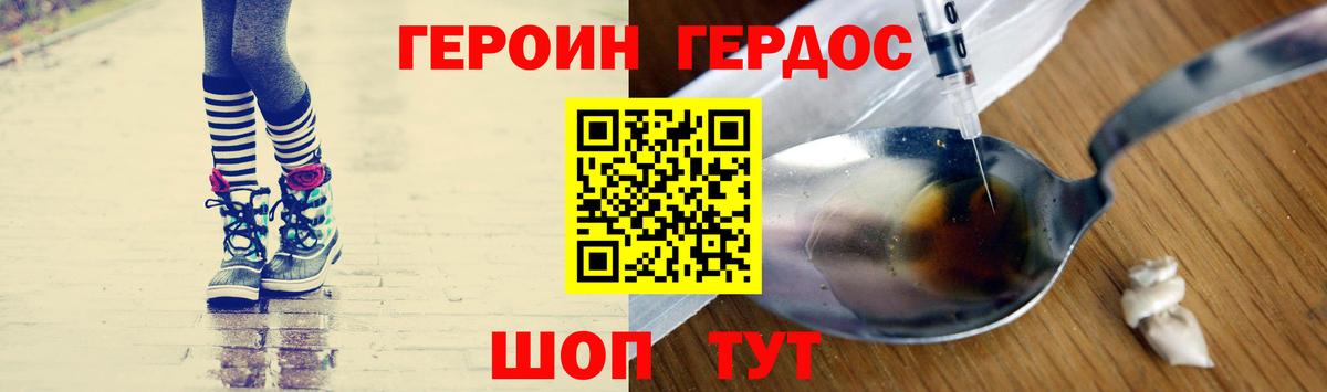 Алексин  Героин VHQ  Вход с VPN 