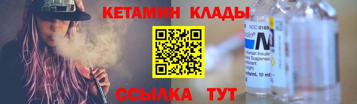 omg как зайти  Вход с VPN  КЕТАМИН ketamine  Алексин  КЕТАМИН ketamine 