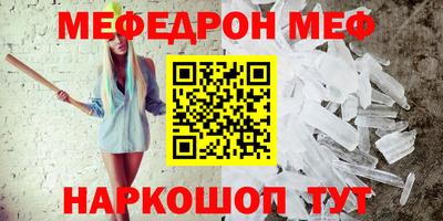 каннабис Абакан