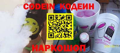 марки nbome Азнакаево