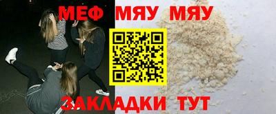 каннабис Абакан