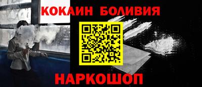 каннабис Абакан