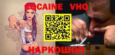 амф Абинск