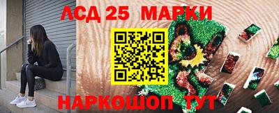 марки nbome Азнакаево