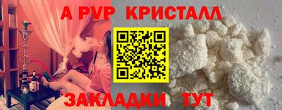 каннабис Абакан
