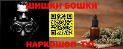 марки nbome Азнакаево
