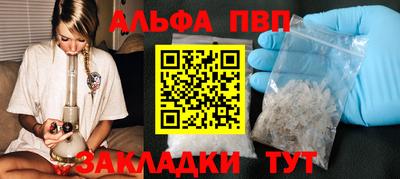 каннабис Абакан