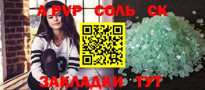 амф Абинск