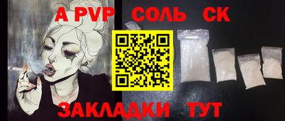 каннабис Абакан