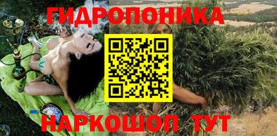 каннабис Абакан