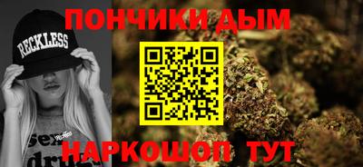 каннабис Абакан