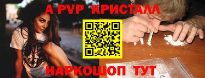 амф Абинск