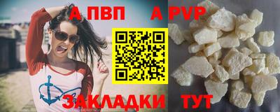 марки nbome Азнакаево