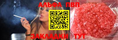 марки nbome Азнакаево