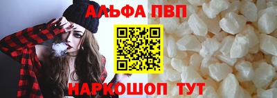 амф Абинск
