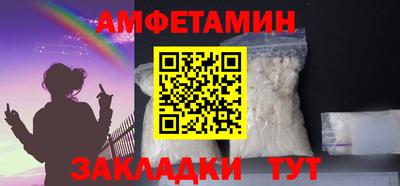 каннабис Абакан