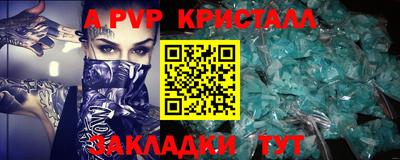 амф Абинск