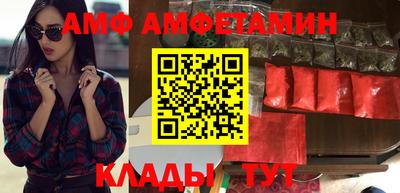 каннабис Абакан