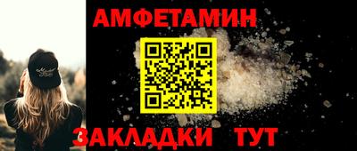 амф Абинск