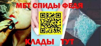 амф Абинск