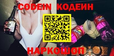 амф Абинск