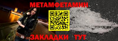 марки nbome Азнакаево