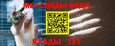 амф Абинск