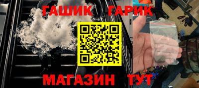 марки nbome Азнакаево