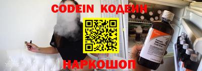 каннабис Абакан