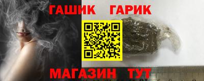 амф Абинск