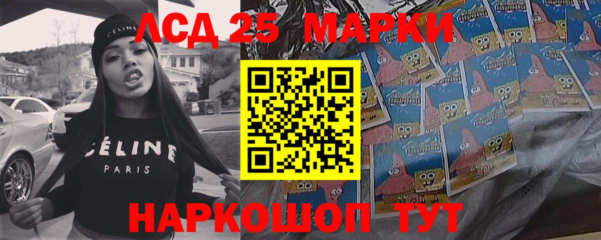 Алексин  ЛСД экстази ecstasy  LSD-25 экстази ecstasy  Вход с VPN 