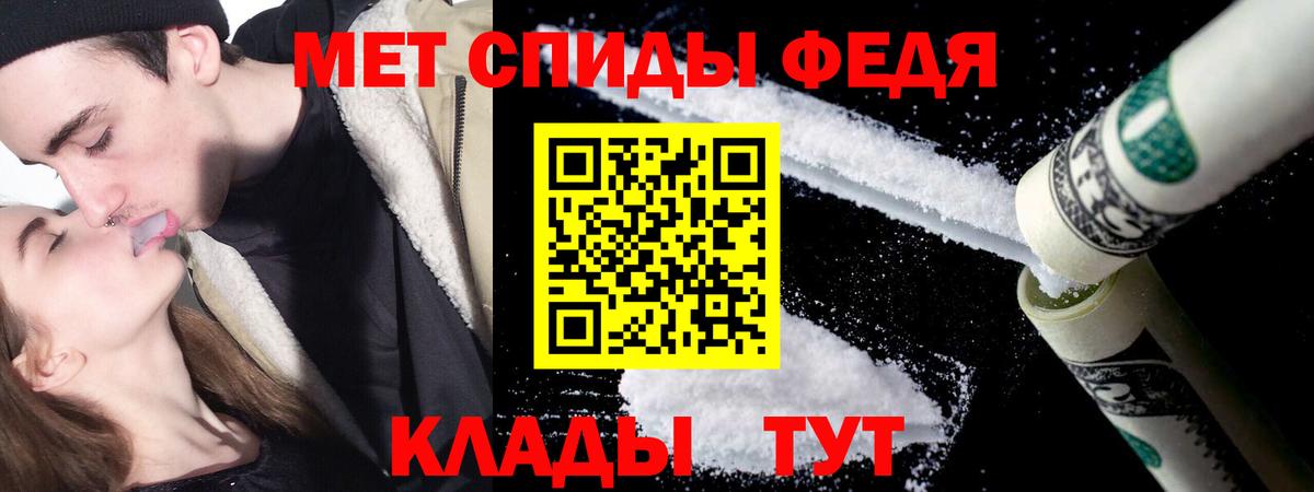 Первитин пудра  Первитин пудра  Вход с VPN  Алексин 