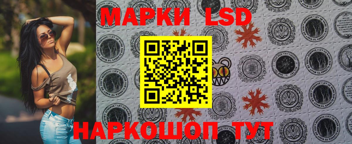 Марки N-bome 1500мкг Алексин