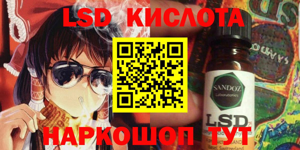 Марки 25I-NBOMe 1,5мг  Вход с VPN  Алексин  Марки 25I-NBOMe 1,5мг 
