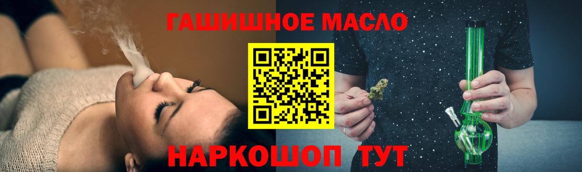 ТГК вейп Алексин