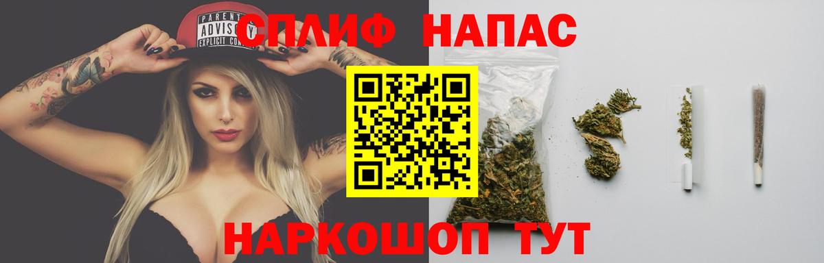 Шишки марихуана LSD WEED Алексин