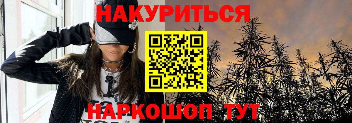 Марихуана план  Вход с VPN  Канабис гибрид  Алексин  Бошки марихуана THC 21% 